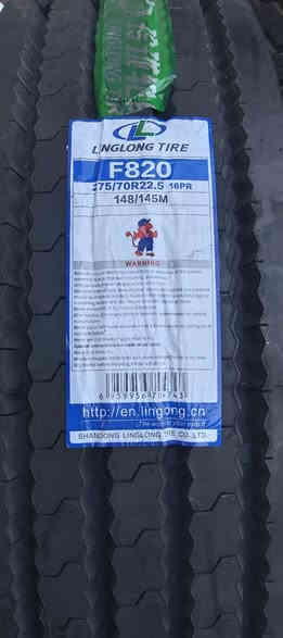 تم وصول اطارات السيفين صيني275/70/22,5
درجه اولى 
16 قاط 
رقم النقشه F820
انتاج 2025
العنوان بغداد مجمع مشن طريق معسكر الرشيد
الاتصال على الارقام التاليه 
***********
***********
***********
