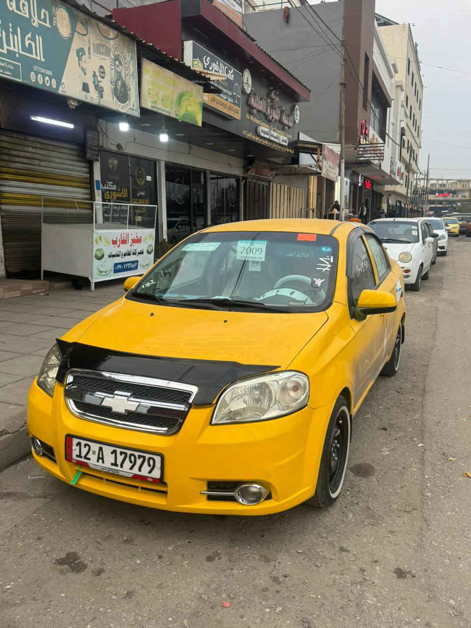 🚘افيو
🖐🏻⬅️وارد كوري  

🖐🏻⬅️موديل2009

🖐🏻⬅️رقم نينوى مسطره 

✋🏻⬅️هيئه وغرامات صفر 0️⃣ 

🖐🏻⬅️بيها كابون بانزين⛽ 

🖐🏻⬅️محرك دبل ➕كير شرط🔥 

✋🏻⬅️بيها تلقيطات مال تكسي 

🖐🏻⬅️شرط التحويل🤝 

🚦السعر 68💵 بها مجال

***********
