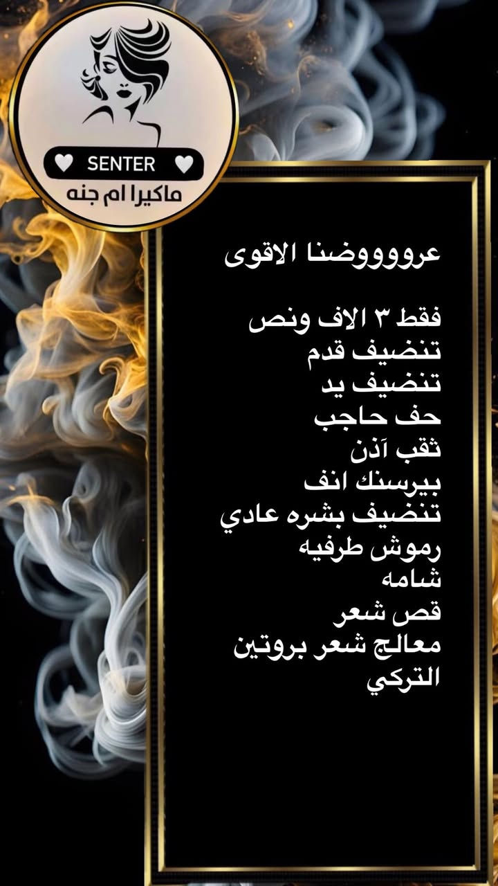 ماكيره ام جنة


**إذا كنت صاحب هذا الإعلان وتريد حذفه لأي سبب، رجاءا أرسل رسالة إلى الدعم الفني**