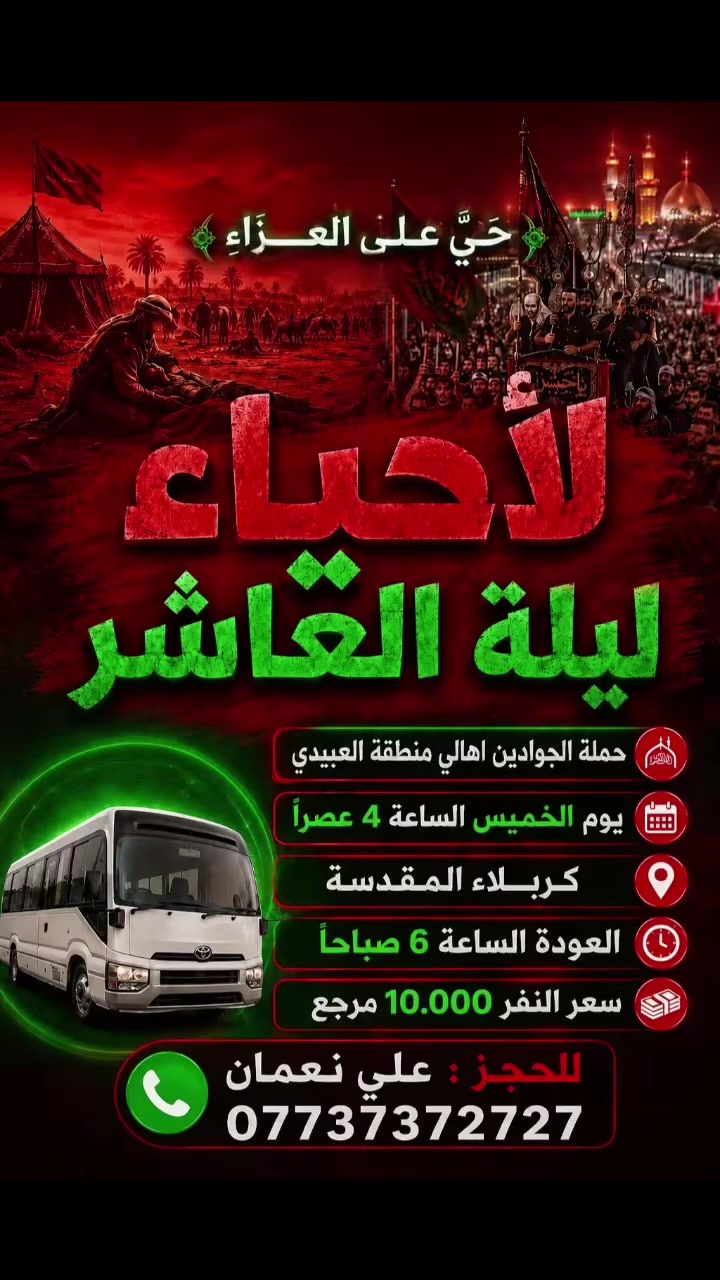 للحجز علي نعمان ***********
