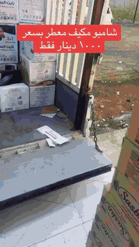 محلات هيثم وحيدر للعروض فرع بسماية قرب مدارس عشتار الاهلية قرب علوة سيد حسن ع الشارع التجاري قرب عقار الرافدين لاستفسار الاتصال على الرقم ***********  📞☎️📱
لاتوجد خدمه توصيل حاليا 🥰 
العرووض حلوة اسعار مناسبه جدااا 🌹
روحو وشوفوا الاسعار اتخبل كولش رخيصة ولااكسباير لا ابدد لاتفوتون الفرصة استغلو العرووض حلوة 😋🥰
عرووض تحطيييم الاسعار 💐🌹🌟🌟
