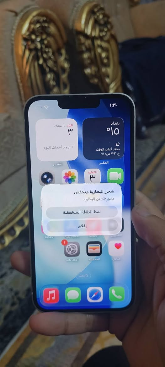 السلام عليكم 

ايفون 13 عادي 

ذاكره 128

بطاريه 99

ظمان وكاله

للبيع او مراوس السعر 500

عنوان بغداد حسينيه رقم ***********
