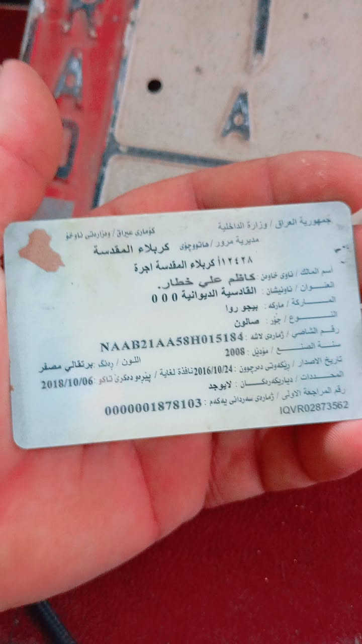 عندي هذا الرقم تصقيط منو يشتري


**إذا كنت صاحب هذا الإعلان وتريد حذفه لأي سبب، رجاءا أرسل رسالة إلى الدعم الفني**