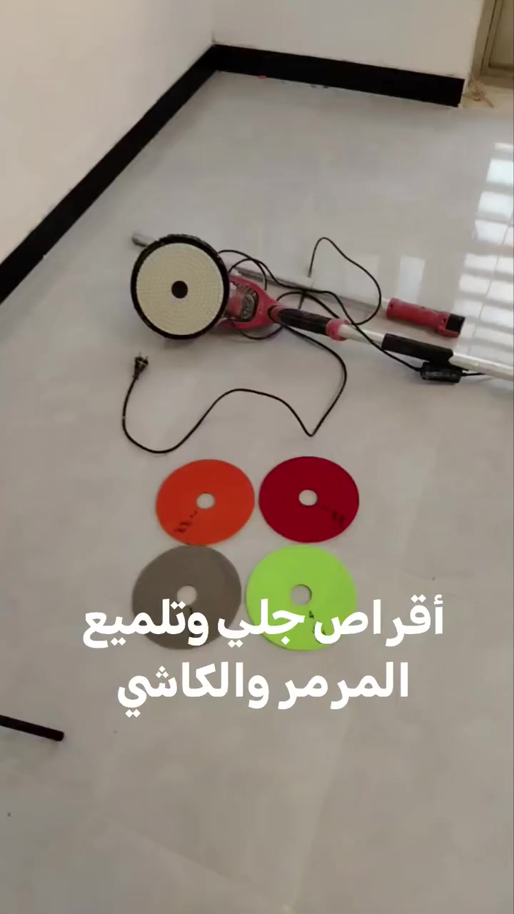 #الفني #تطبيك #مرمر #كاشي #منضفات #جلي #تلميع
أقراص جلي وتلميع الكاشي والمرمر
يكفي أكثر من ٢٠٠ متر
سعر السيت ١٠٠ الف
سعر المكينه ١٠٠ الف
الكميه محدوده
***********
