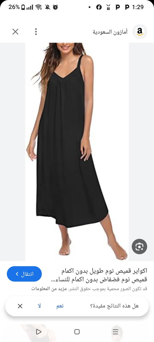 متوفر لونين نيلي واسود
5000
قماشه زبده


**إذا كنت صاحب هذا الإعلان وتريد حذفه لأي سبب، رجاءا أرسل رسالة إلى الدعم الفني**