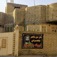 مثلث مدينة الصدر • ٢٠٠م • طابق ونص