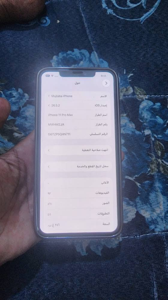 ذاكره256 ومكفول من عطل مبدل قاعده مال شحن فقط وضمان
مكاني بصره عشار سعره250 البصرة, العراق


**إذا كنت صاحب هذا الإعلان وتريد حذفه لأي سبب، رجاءا أرسل رسالة إلى الدعم الفني**