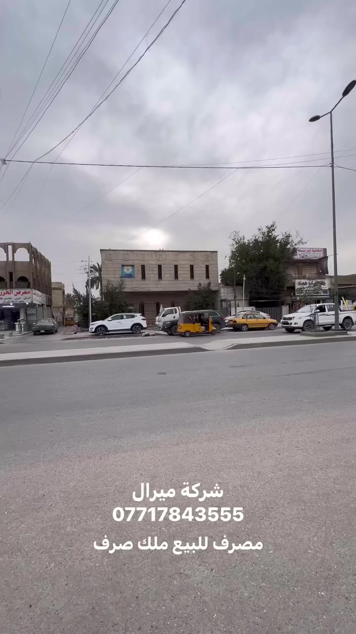 حي المواصلات قرب شارع الضغط بنايه ركن مصرف واجها 16م


**إذا كنت صاحب هذا الإعلان وتريد حذفه لأي سبب، رجاءا أرسل رسالة إلى الدعم الفني**