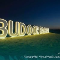 بوليفارد • ٢٠٠م • ٤ غرف