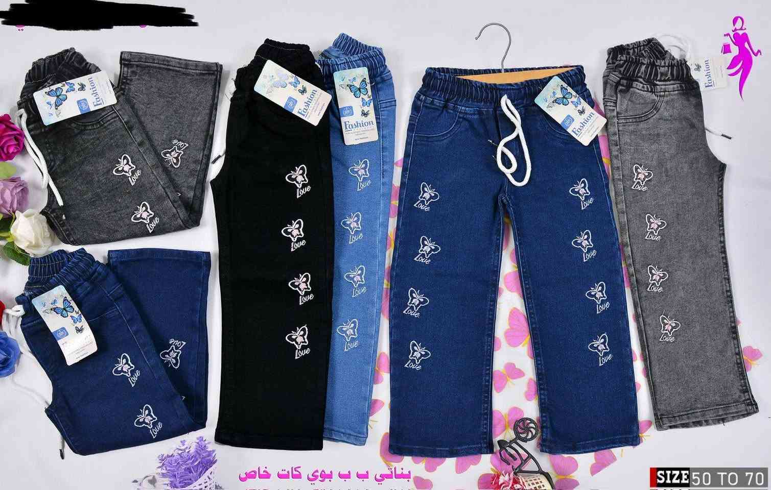 وصول بنطرون بناتي ولادي
65/95 السعر 5الاف
وبنطرون بيبي ولادي/بناتي
45/70 السعر 5الاف


**إذا كنت صاحب هذا الإعلان وتريد حذفه لأي سبب، رجاءا أرسل رسالة إلى الدعم الفني**