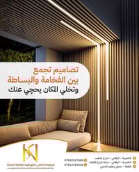 بروفايل درج حساس • ضمان سنة • الناصرية الرفاعي