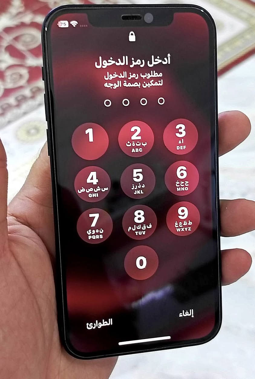 ايفون ۱۲ بطاريه ۹۰ ذاكره ٦٤ فيس ايدي شغال نضافه فول مامفتوح ولا مصلح السيم كرت ميشتغل مو عطل اجه من امريكا هيج مو تخطي افرمته كدامك شكد متريد بيع ب ۲۰۰ الف او مراوس بايفون فقط  مكاني بغداد بسمايه


**إذا كنت صاحب هذا الإعلان وتريد حذفه لأي سبب، رجاءا أرسل رسالة إلى الدعم الفني**