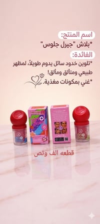 توصيل • داخل الحمزه • أسعار بالصور