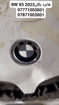 🚨 وصل الجديد 🚨❗️يتوفر الآن :متوفر كصه كامله BW X5 هابرد بلكن 2023 . تف...