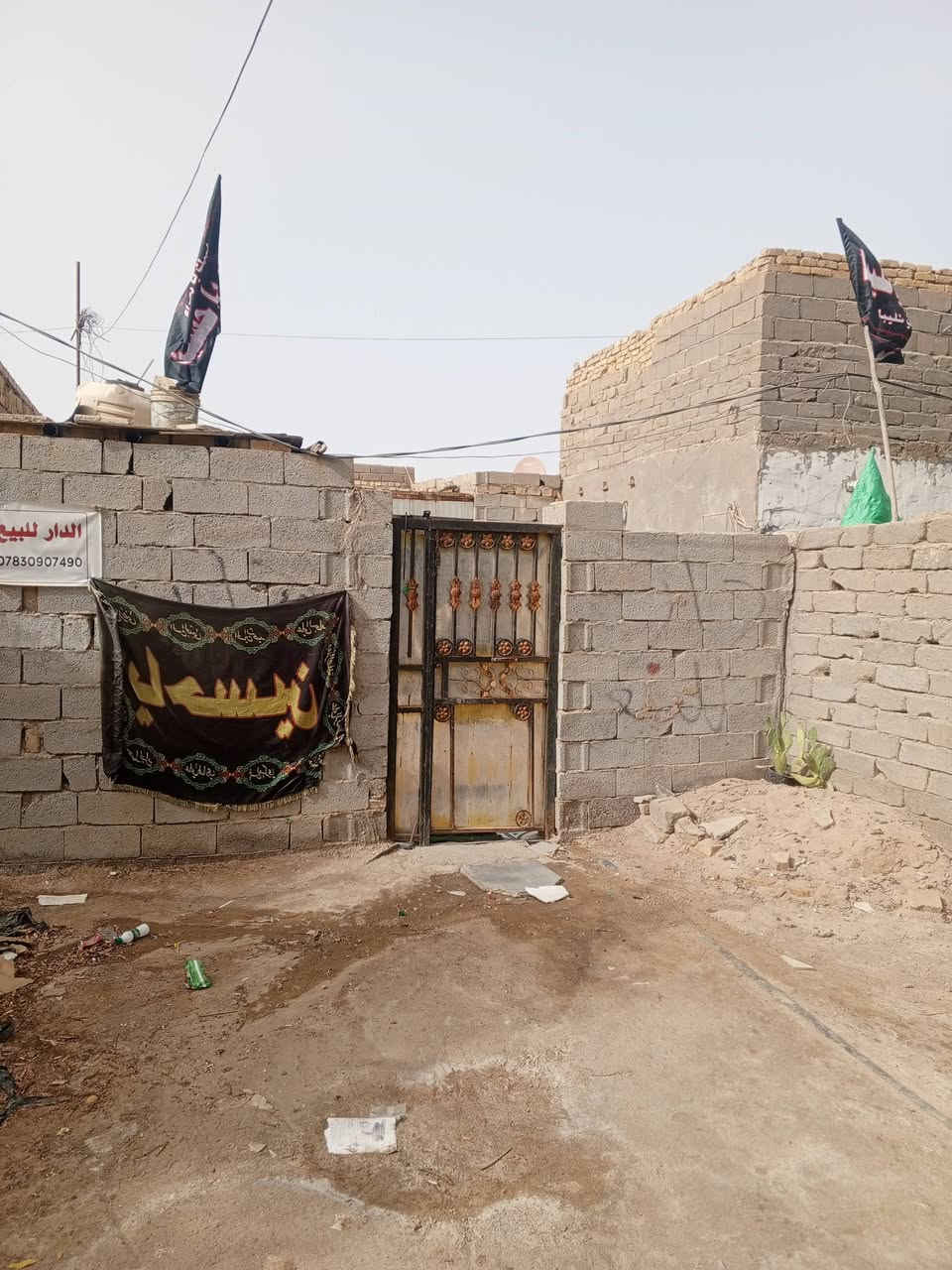 مكلف بالنشر.......بيت للبيع المكان الناصرية حي الشهداء قرب الطاقة الكهرباءعلى الشارع الرئيسي البيت تجاوز غرفتين ديوانه صالة مطبخ صحيات ساحة البيت بيه وصل معاملة الاتصال ***********
