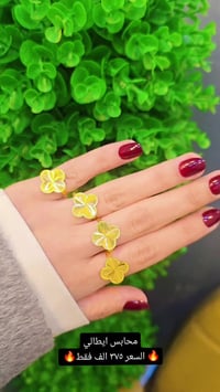 مهند العكايشي • اكسسوارات شخصية