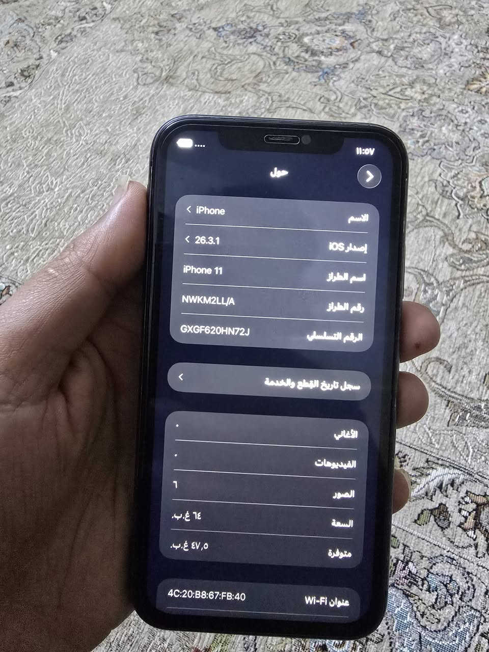 📱 للبيع: ايفون 11
السعة: 64GB
حالة الجهاز: نظافة 85٪
البطارية: 90او 100
الاستخدام: البطارية تكفي 5إلى 7ساعات استخدام متواصل
الجهاز مبدل شاشه اصليه 
مبدل بطارية +ضهر 
 السعر: 150الف(بي مجال بسيط)
 الموقع: الموصل – حي الانتصار / شارع 60


**إذا كنت صاحب هذا الإعلان وتريد حذفه لأي سبب، رجاءا أرسل رسالة إلى الدعم الفني**
