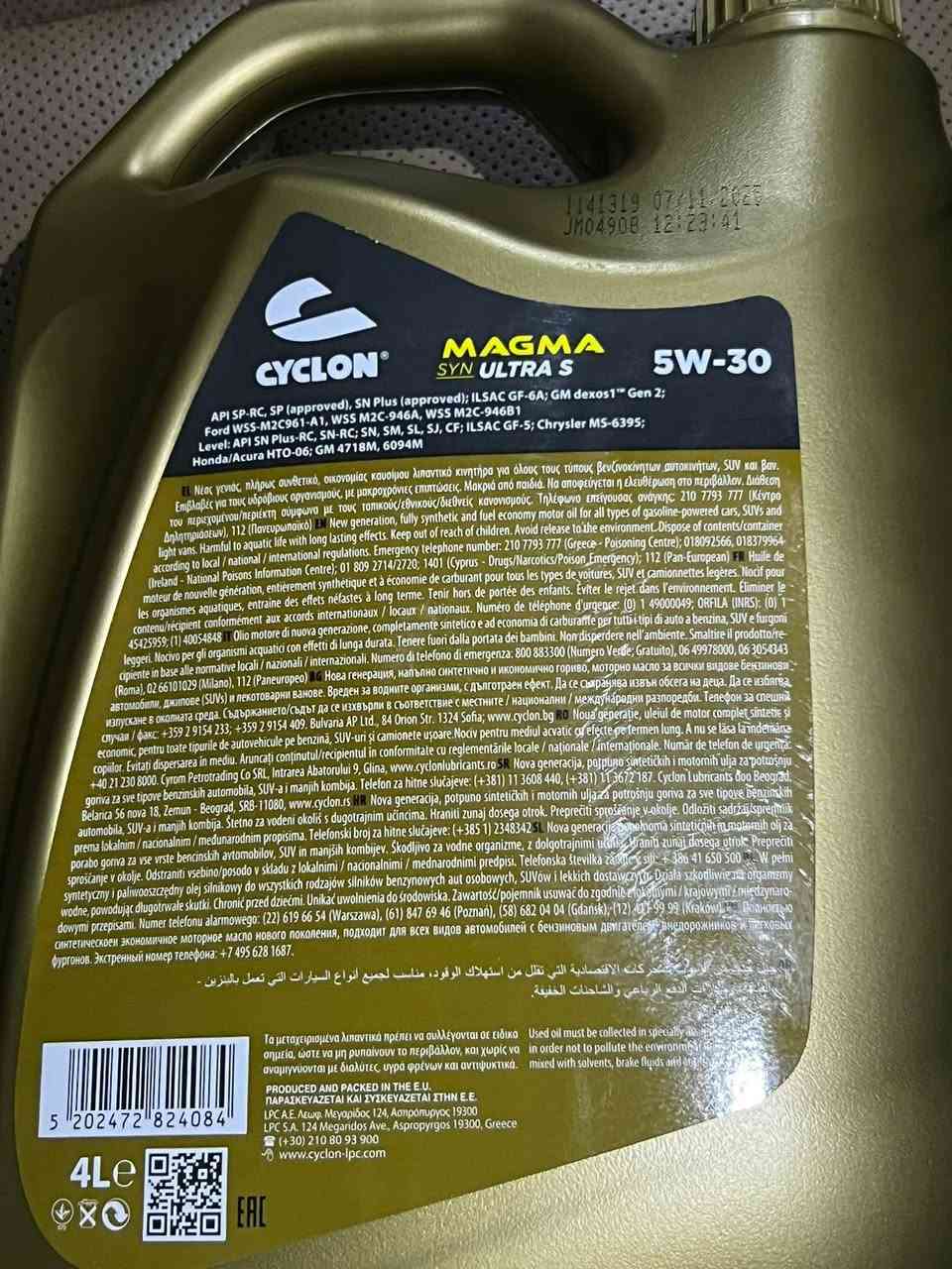 سلام عليكم
جابولي هذا الدهن من اربيل وما اعرفه شنو
هوه وفلتر كيا وكاله اصلي 

اذا احد يعرفه 
اريد ابيعه


**إذا كنت صاحب هذا الإعلان وتريد حذفه لأي سبب، رجاءا أرسل رسالة إلى الدعم الفني**