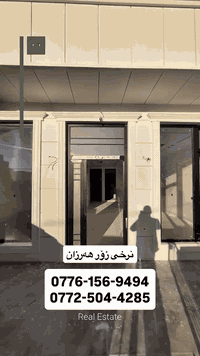 سليمانية • ٢غرف • ١٦٠م