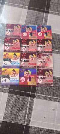 كارت • للبيع