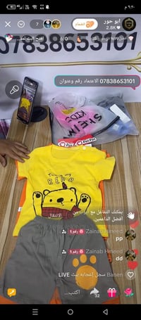 ملابس أطفال • شهر-14سنة • توصيل مجاني