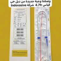 يتوفر لدينا دبل جي قياس 4.7f  مفحوص بسعر جدا مناسب  للاستفسار التواصل ...