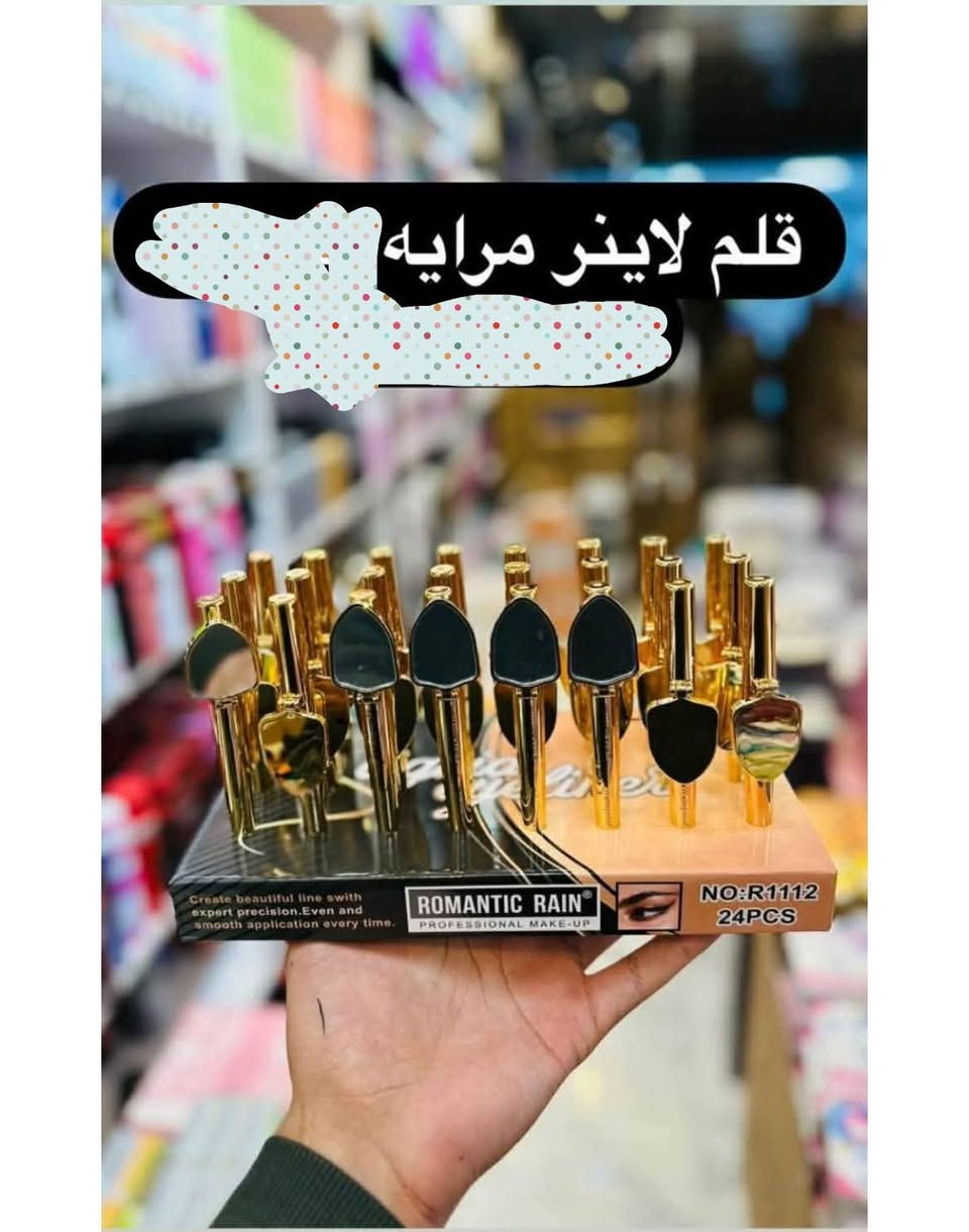 اللهم صل على محمد وآل محمد
متوفر شامبوات- مكياج - خلطات - اقلام كحل اقلام تاتو - اقلام شفه - حمره شفايف - بلشر - تنت

شارع الصدرين مقابل مؤسسه العين للايتام

*********** واتساب
