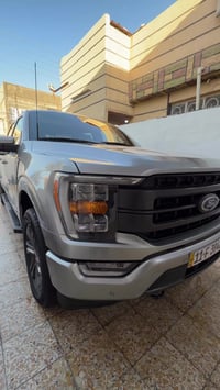 لاريات ٢٠٢٣ الاستفسار رقم07705038401