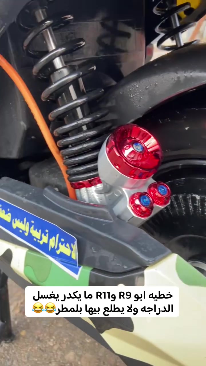 دراجه سكنس شحن للبيع ست بطاريات بلادي ما مبدلهن مديل 2025 قوه الملف 1500 واط 6 بطاريات 32 أمبير 72 فولط شحن يمشيك 30 كيلو وأكثر بيها ضربه خفيفه لتواصل *********** رمش وانا اخابرك مكاني البصره كرمة علي الخيط سعرها 550 بيها مجال كلشي شغال بيها لايت زنون رباعيه اشاير بك لايت بريك ورا جديد وكدام شغال
