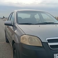 افيو • ٢٠٠٨ • اوتماتيك