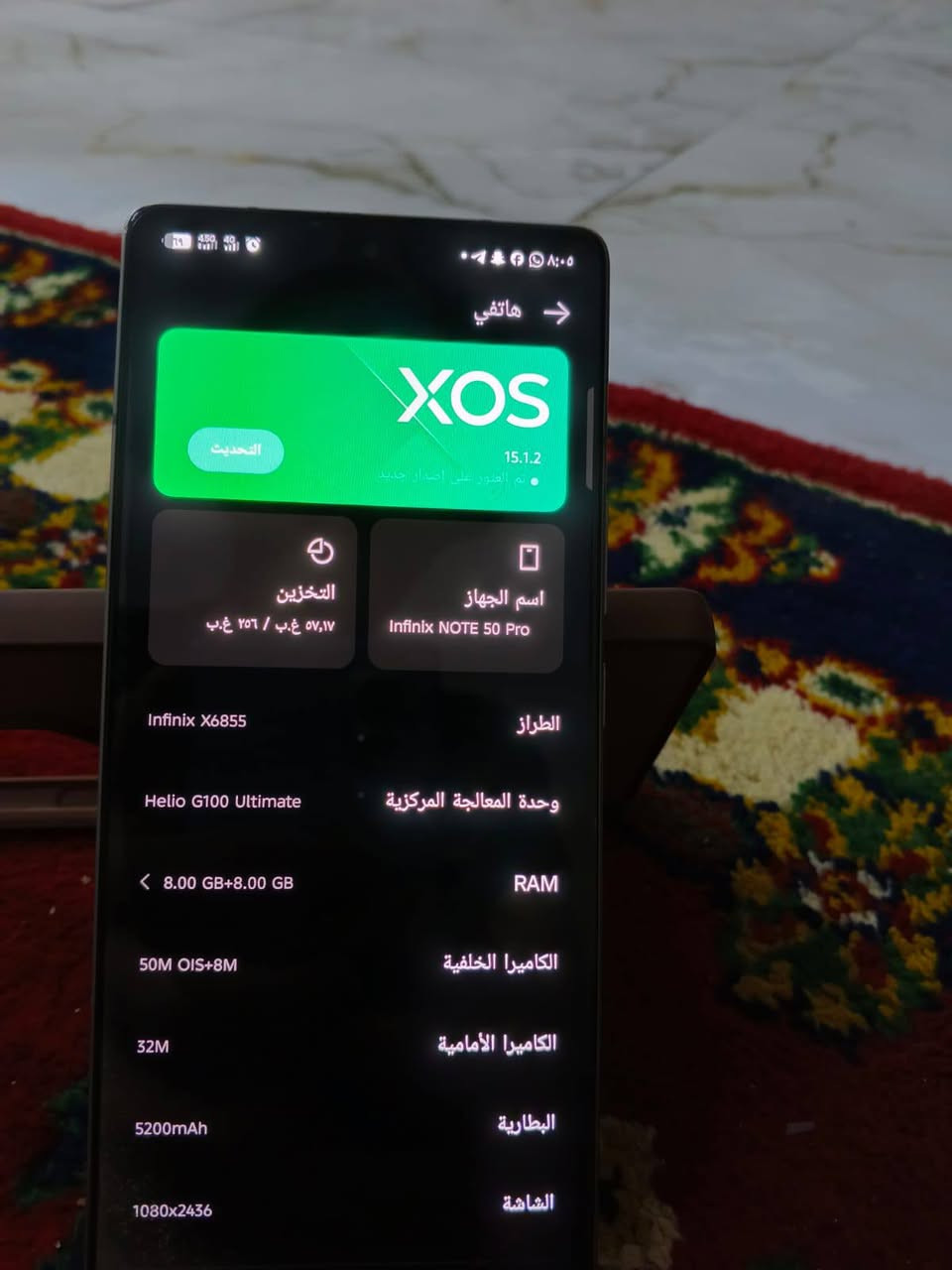 سلام عليكم جهاز Infinix NOTE 50 Pro بعده جديد يخبل بل بوبجي 90فريم  بدون ملحقات سعر225


**إذا كنت صاحب هذا الإعلان وتريد حذفه لأي سبب، رجاءا أرسل رسالة إلى الدعم الفني**