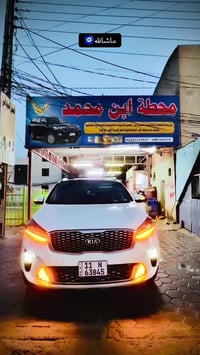 سورنتو فول • ٢٠٢٠ • نجف الشرطه