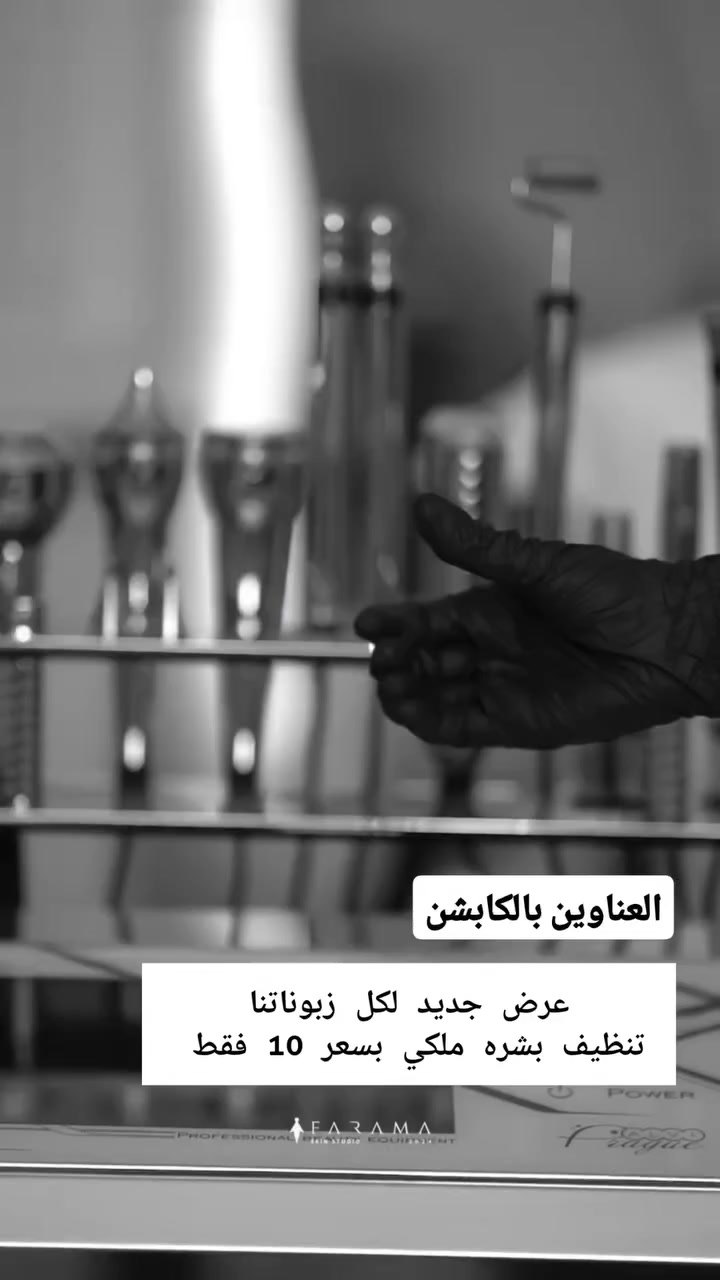 يوجد فرعين .. صالون كادر نسائي 
صالون_ليف
 #كربلاء #حي_التعاون #شارع_اسواق_عراق_ماركت 
***********
صالون غيو الياسري كادر نسائي كربلاء شارع.ميثم.التمار 
***********
