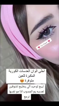 عدسات مكبرة • ٧ ألوان • ست كامل