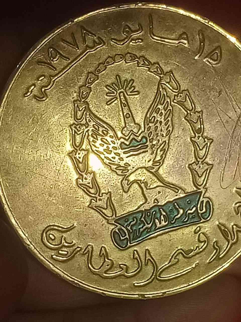 للبيع قطعه تحفه دبليه محمل جدن لي عله سعر


**إذا كنت صاحب هذا الإعلان وتريد حذفه لأي سبب، رجاءا أرسل رسالة إلى الدعم الفني**