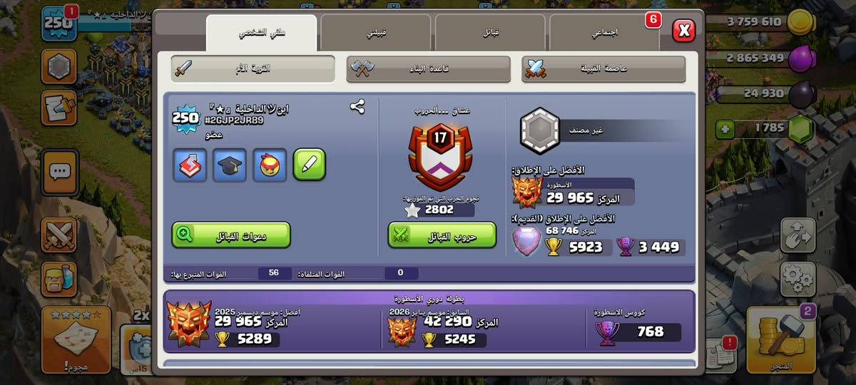 رقم اخوي وتساب للستفسار *********** سلام عليكم حساب تاون 18 للبيع سعر200 وجه لوجه مكاني كربلاء
