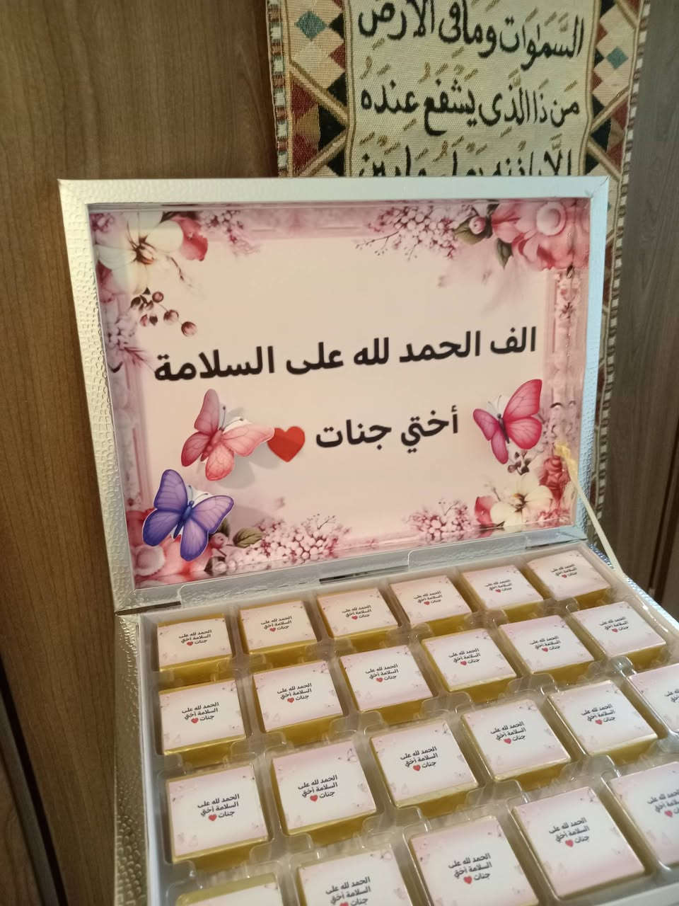 متوفره جميع الاعمال الفنيه ♥️
التواصل خاص 🌿 🌺
موجود توصيل لجميع محافظات العراق 🇮🇶 🕊️


**إذا كنت صاحب هذا الإعلان وتريد حذفه لأي سبب، رجاءا أرسل رسالة إلى الدعم الفني**
