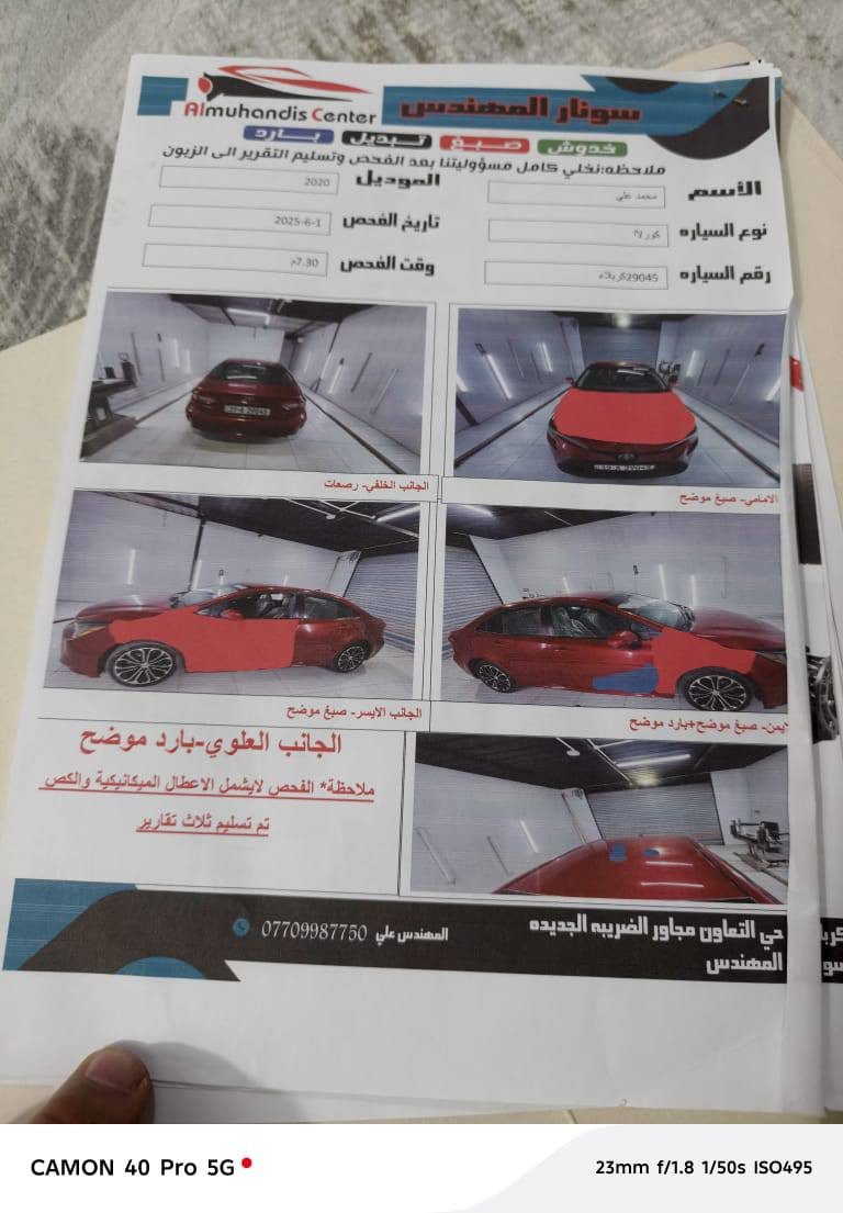 سلام عليكم كورلا 2020 رقم كربلاء ماشيه 91 محرك 1.8 بسمي سياره جاهزه ايرباك دركه وبرده مكاني كربلاء شراي خابر وبخدمته *********** السعر 130 وبيهه مجال  مكلف بلنشر
