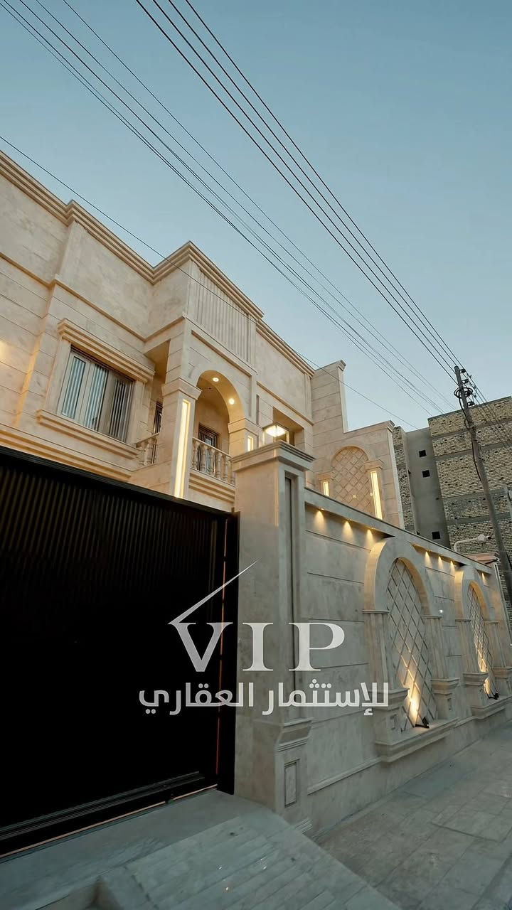 بالتصاميم مدروسه فرصه لا تعوض
*بيت للبيع مكون من ثلاثة طوابق 🏠*

- *الموقع:* البصره دور الصحه خلف مدارس الفراهيدي موقع مميز جدا
سند العقار طابو ملك صرف 
المساحة 300
- *البناء:* درجة أولى، سنة 2025
- *الحالة:* غير مسكون سابقًا
، جاهز للسكن
- *الطابق الأرضي:*
- استقبال رئيسية
- صالة داخلية
- غرفة منام ترسنج روم
 وايضا ماستر الروم
- 3 دورات مياه 
مطبخ متكامل
- كراج
- حديقة
- *الطابق الثاني:*
- 4 غرف منام منها ماستر روم
- دورات مياه
- صالة كبيرة (لا وندري بمساحة كبيرة)
- *الطابق الثالث:*
- غرفتين
- حمامات
- *المميزات الإضافية:*
- منظومة تحلية متكاملة
مصعد كهربائي شلال صناعي
- كاميرات مراقبة

*السعر:* [مليار 550]

*لللمعلومات الإضافية وتوضيح، يرجى الاتصال على الأرقام التالية:
- *********** 📞
- *********** 📞

*نفتح أبوابنا لتلقي جميع إعلاناتكم التجارية والسكنية 📢*

*زيارة مكتبنا:*
البصرة، حي عمان، مجاور مركز فايا VIP للاستثمار العقاري 📍
