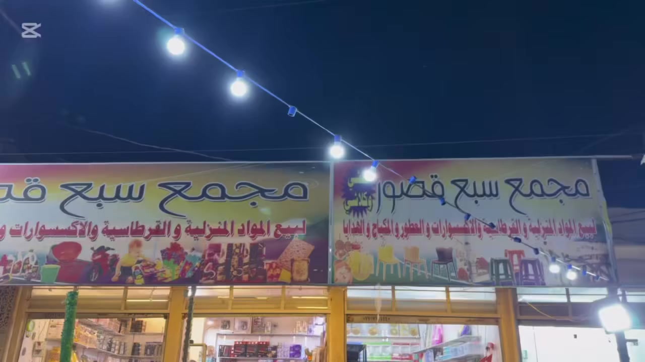 مكلف ب النشر  مجمع للبيع وكل التفاصيل ب الفديو /للاستفسار التواصل على الرقم ***********
