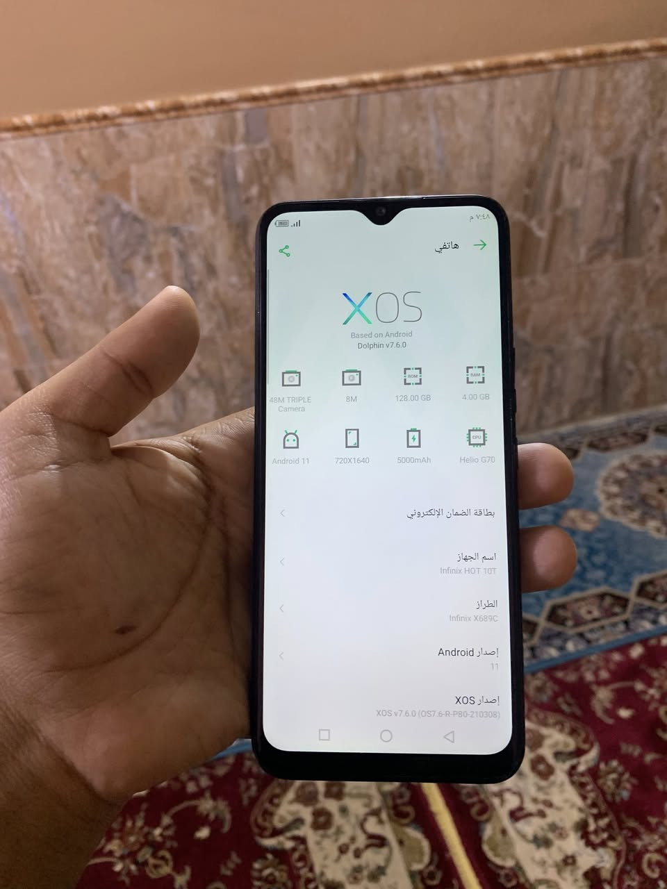 سلام عليكم 

انفنكس هوت 10 T 
ذاكرة ١٢٨
بطارية ٥٠٠٠
ملحقات كارتون وشاحنة 

جدآ  جدآ نظيف مداخل اي صيانة استخدام واحد 

 واتس *********** 

بغداد الأمين الثانية
