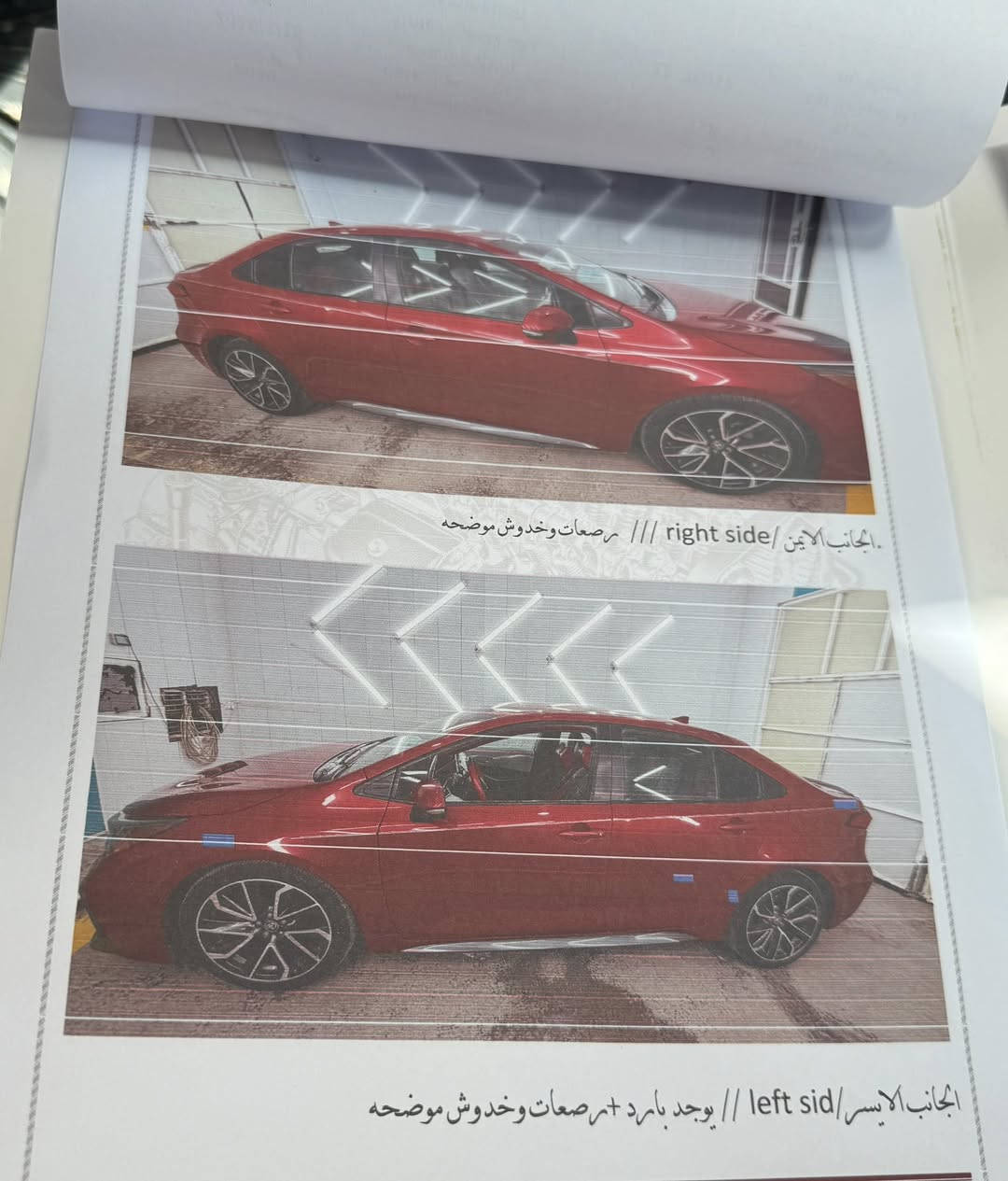 Corolla 2020se
السلام عليكم كورولا 2020se

حادثها بامريكا بدون قطع صبغ وبدون ايرباك فقط بارد بالجنطة

ماشية200k ب145 ومجال بسيط رقم اربيل شرط التحويل
رقم الواتساب ***********
