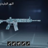 ٧٠ • الكترونيات • موصل