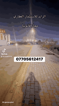 البصرة • ٣٠٠م • تايمز سكوير