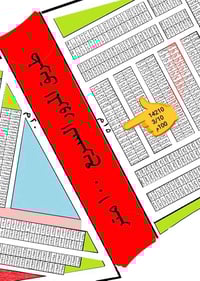 جميعا (مكتب العهد للعقار) يتوفر قطعه ارض طابو ملك صرف للبيع مفروزة وجا...