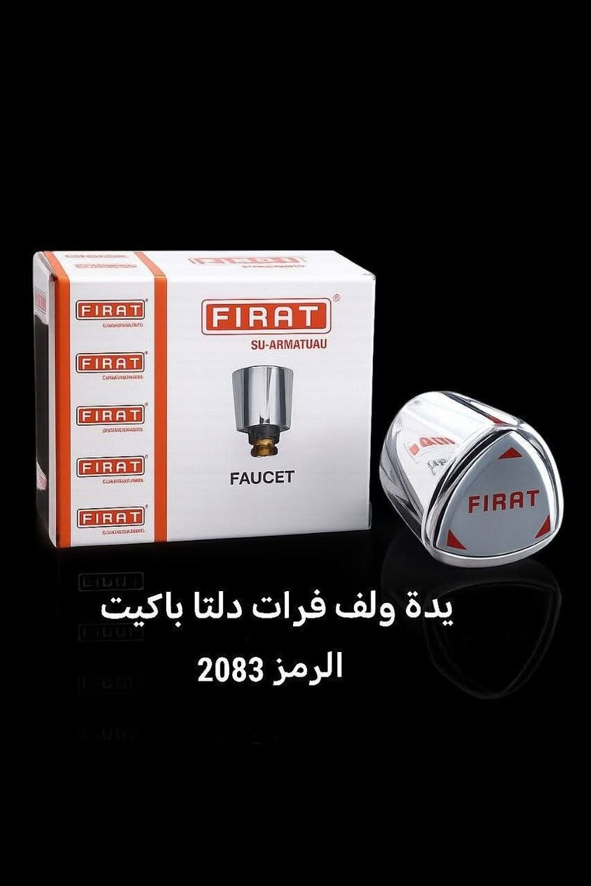 قسم الصحيات شركة الاساور الفضية  للإستفسار عن اي شيء الاتصال على الارقام التالية ⬇️⬇️       
*********** مبيعات 
*********** مبيعات 

رابط قناة تيليجرام

  
https://t.me/+DaN2cxpqwWY0OTli

العنوان /الموصل  ناحيه القياره
