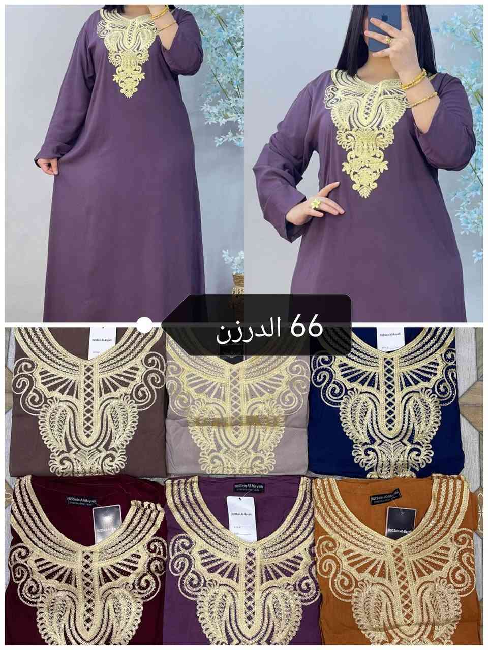 #تخفيضات 66 الدرزن 🔥🔥 جملة ومفرد 

دشداشه نسائي دبل كلوش تطريز وستراس  😍

الخامه كشمير ايطالي اصلي 💯

القياسات 2XL 3XL 4XL 5XL  

سعر الدرزن 12 قطعه 66 الف  

توصيل بغداد 5 محافظات 6 الف

https://t.me/zeena1999zeena


**إذا كنت صاحب هذا الإعلان وتريد حذفه لأي سبب، رجاءا أرسل رسالة إلى الدعم الفني**