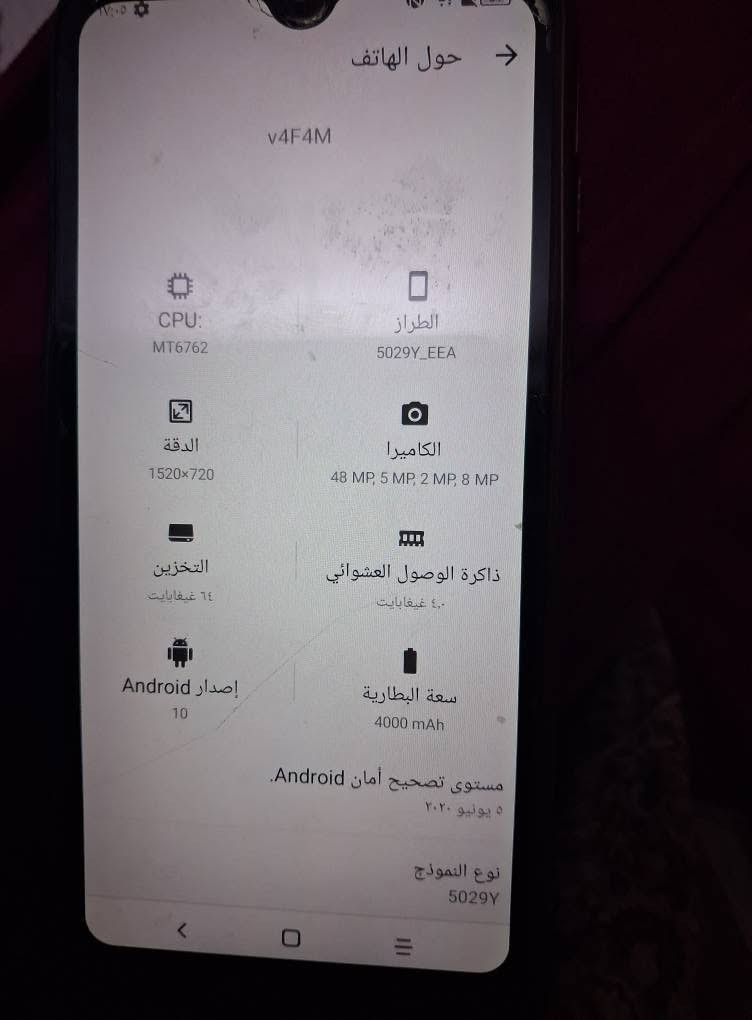 جهاز مبايل للبيع نضيف  مستعمل سعره بي مجال للشراي النجف, العراق


**إذا كنت صاحب هذا الإعلان وتريد حذفه لأي سبب، رجاءا أرسل رسالة إلى الدعم الفني**