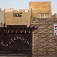 الدار للبيع الموقع سويب قرب الشرطة الخامسة الفرع مقابيل اسواق طه المسا...