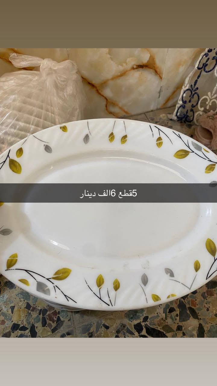 السلام عليكم كلمن وسعره مذكور وإلا شلعه بيهن مجال يوجد توصيل ***********
